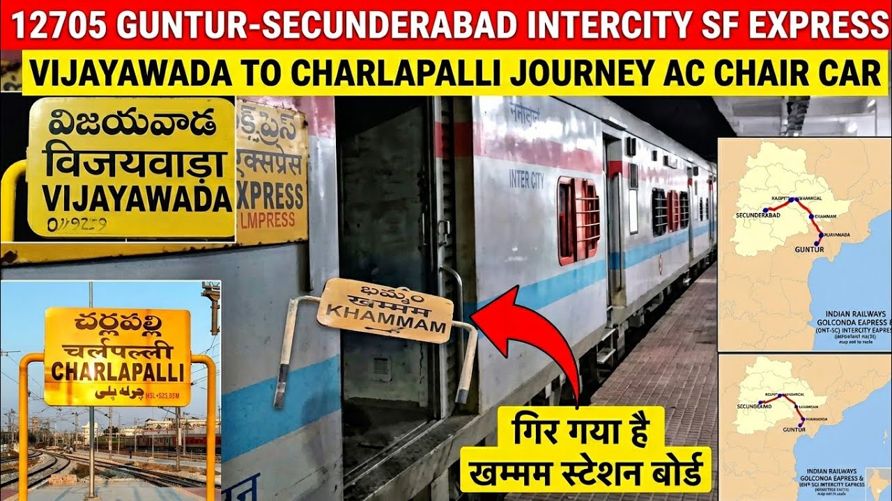 12705 Guntur-Secunderabad Intercity SF Express Vijayawada To Charlapalli Journey Ac Chair Car