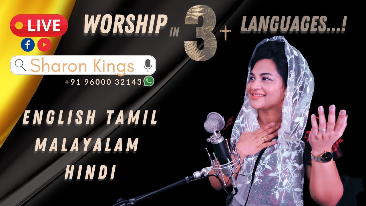 🔴LIVE 3+ languages ! Worship Songs ft. Sharon Kings | WISDOM