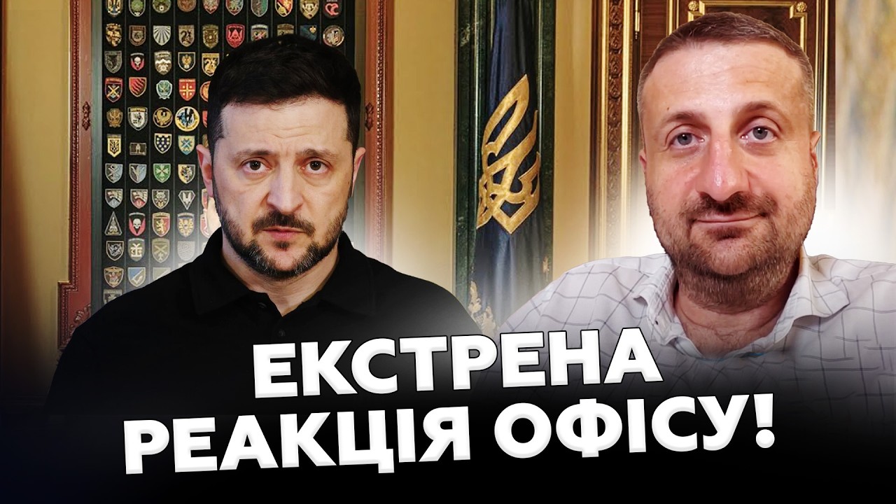 ⚡️ЗАГОРОДНИЙ: Офис ПРЕЗИДЕНТА отреагировал на ПРОВЕДЕНИЕ выборов. Вот ЧТО СКАЗАЛИ. Все на ушах