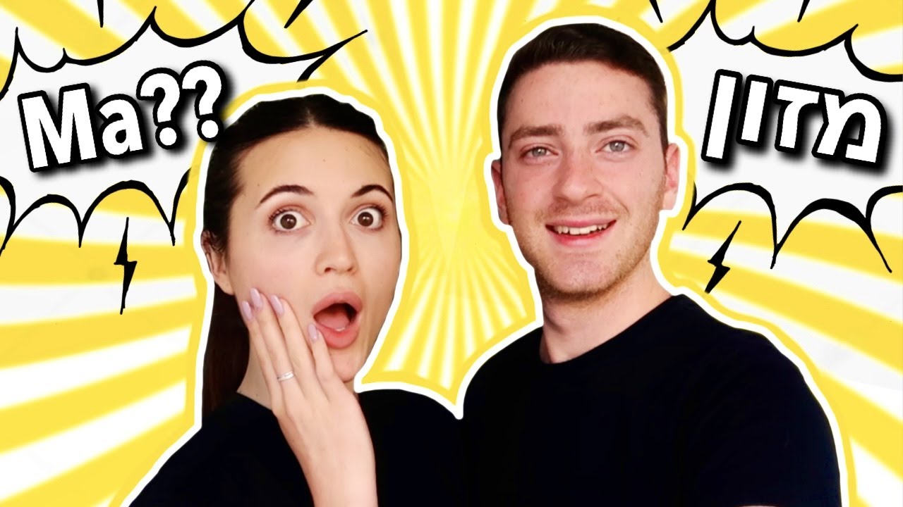 speaking ONLY HEBREW for 24 HOURS straight!