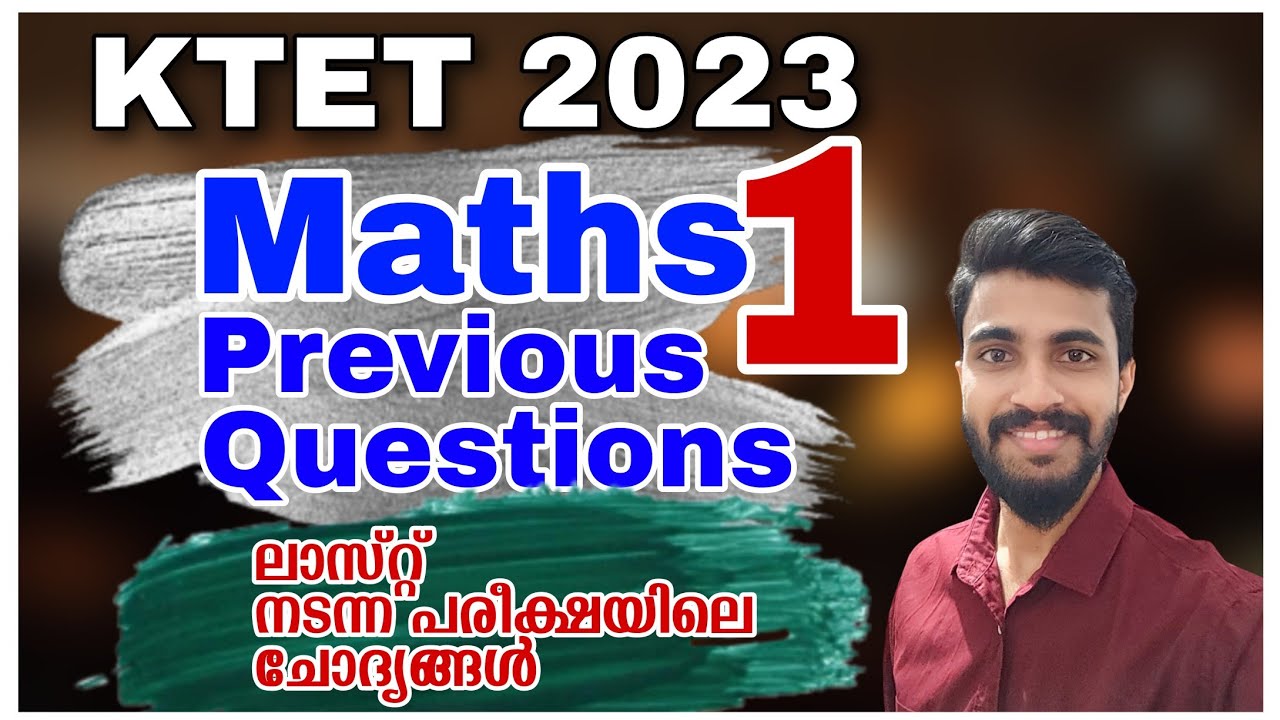 KTET 2023 FINAL LAP/ MATHS PREVIOUS QUESTIONS DISCUSSION/ IMPORTANT QUESTIONS