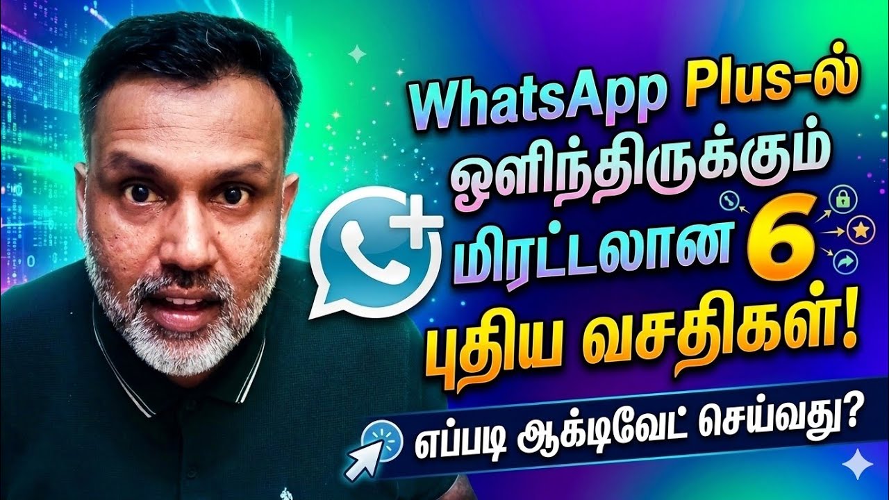 Hidden Features in WhatsApp Plus Revealed! 🤫 Step-by-Step Activation Guide! 👇