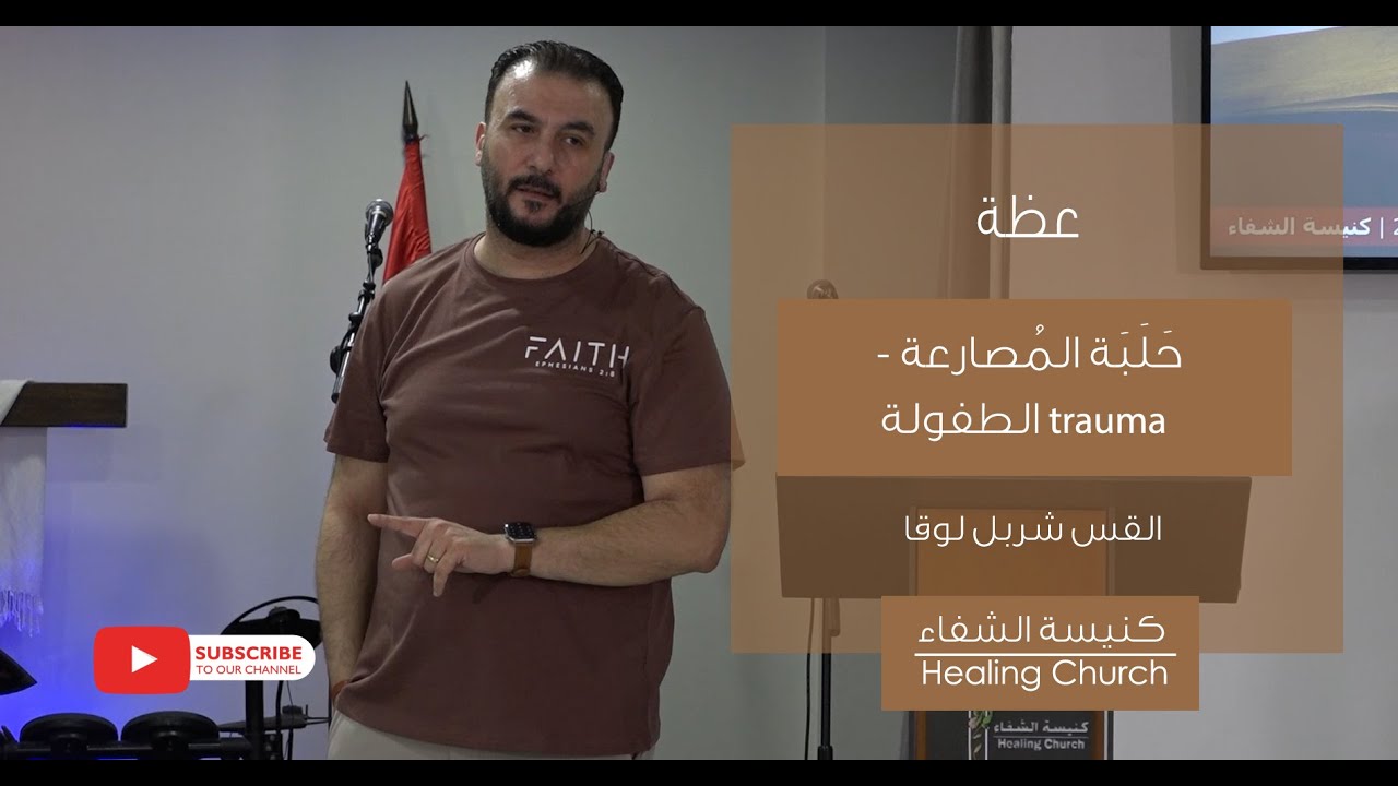 عظة 