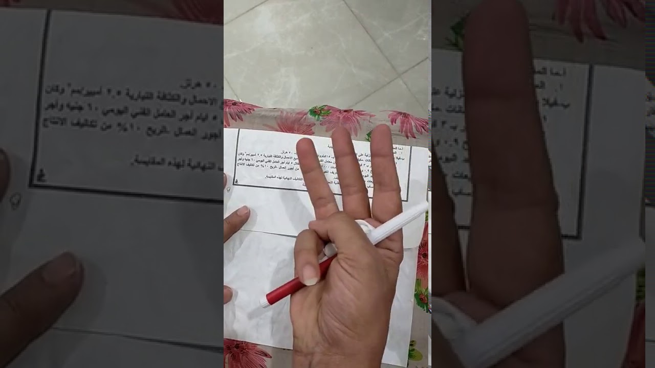حساب الربح الشهري والتكلفه الكليه تخطيط قسم كهرباء دبلوم فني
