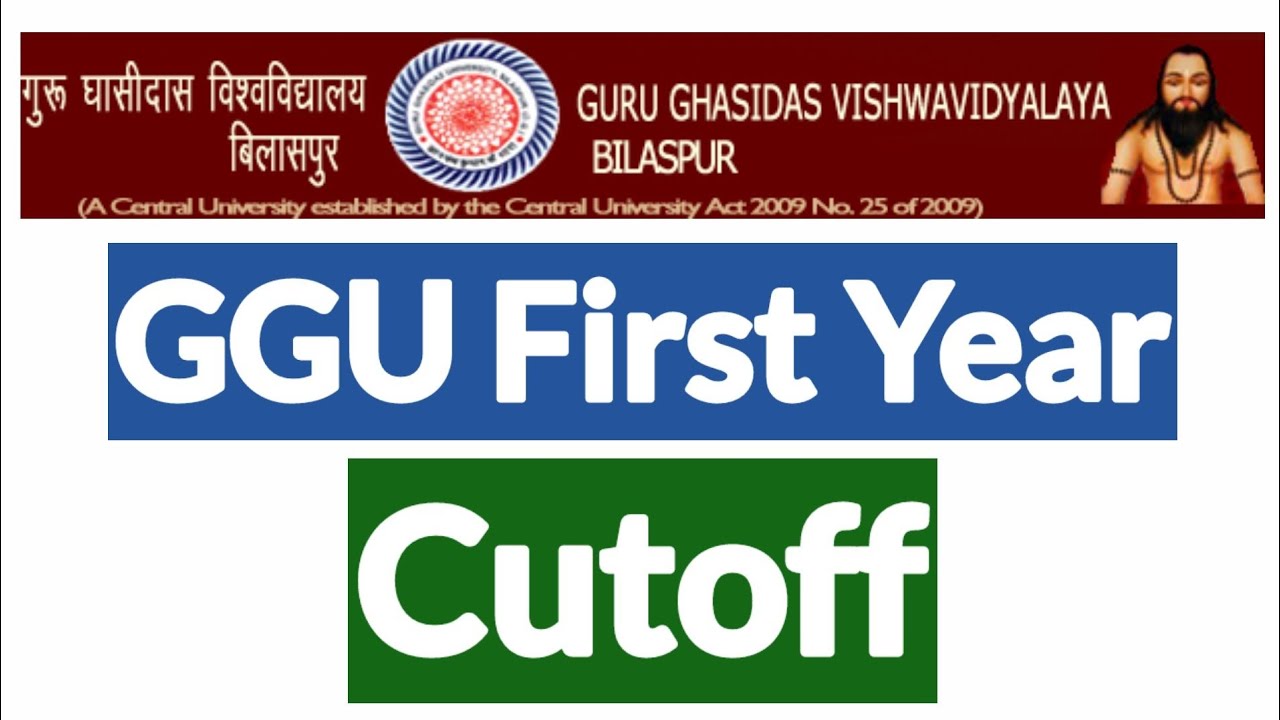 GGU Bilaspur|First Year Cutoff