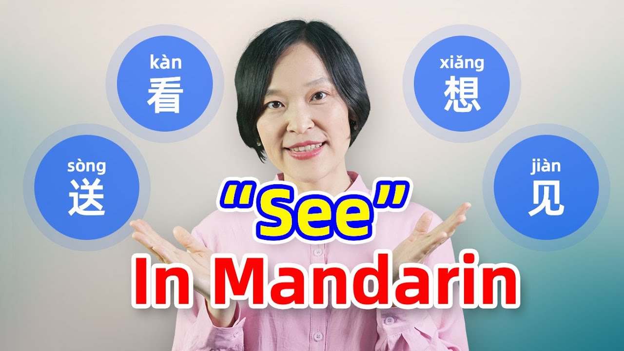 7 Ways to Say 
