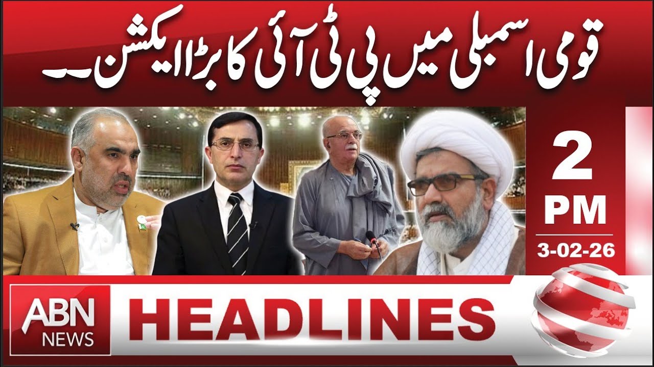 PTI Takes Major Action in the National Assembly! | HEADLINES 2:00 PM | ABN NEWS