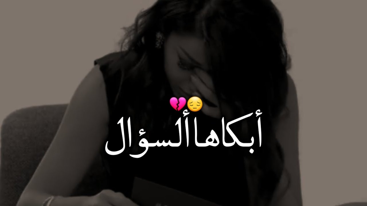 رحمة رياض أعطاها المذيع سؤال تقوله لزوجها بكت أول ما قرئتة 😔💔
