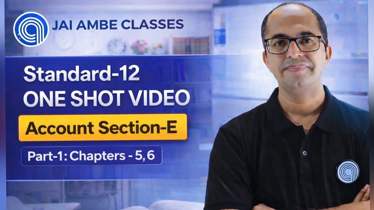 Std-12 Account One Shot Video | Section-E Part-1 (Ch-5, 6) | Board Exam | Jai Ambe Classes