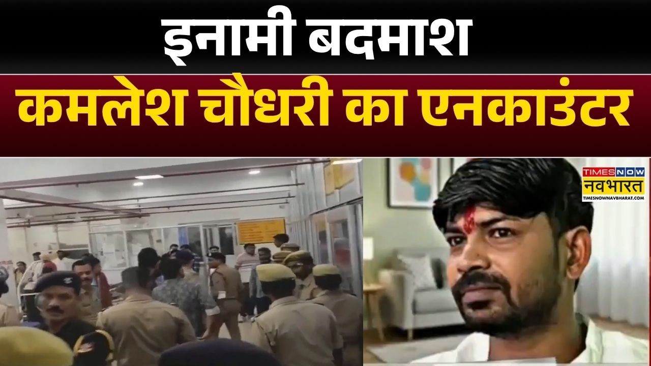 UP News: Ghazipur में योगी फोर्स का बड़ा एक्शन | Latest Hindi News | Top News | Rohit Mishra
