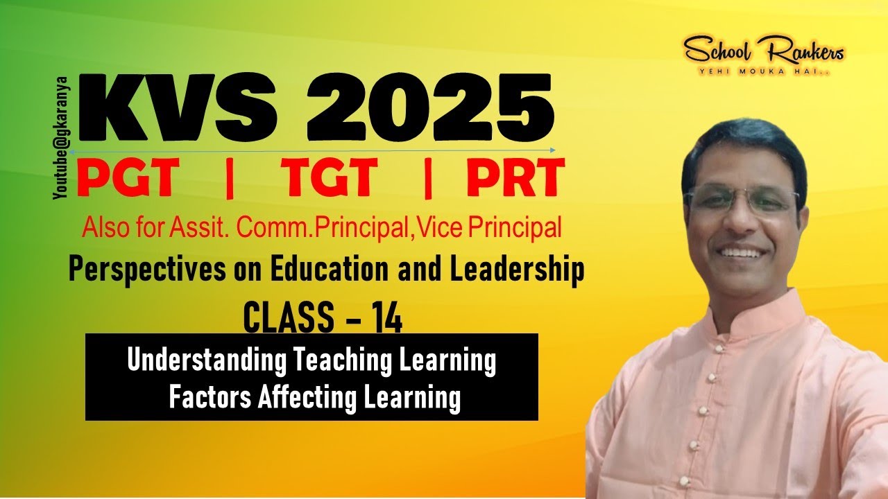 Class-14 KVS Exam 2025|Factors Affecting Learning in Pedagogy|महत्वपूर्ण शिक्षण कारक|CTET,B.Ed,DSSSB