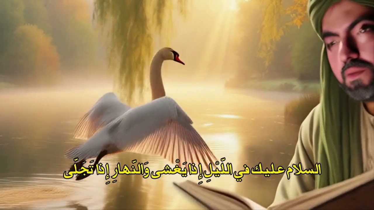 زيارة آل يس بصوت الحاج حسين العريان 2026 ziyarat aal yaseen