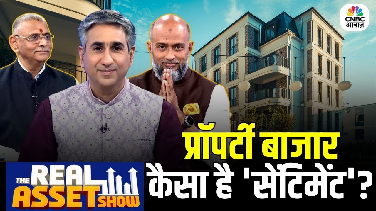 The Real Asset Show: India&rsquo;s Luxury Property Mood | Knight Frank&ndash;NAREDCO | Sentiment Index