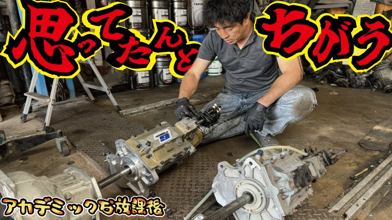 【予測不可能】200万円の部品を交換していたらまさかの展開に！杏仁さんレーシング活動復活ストーリー【第60弾】放置車両魔改造計画！第2章