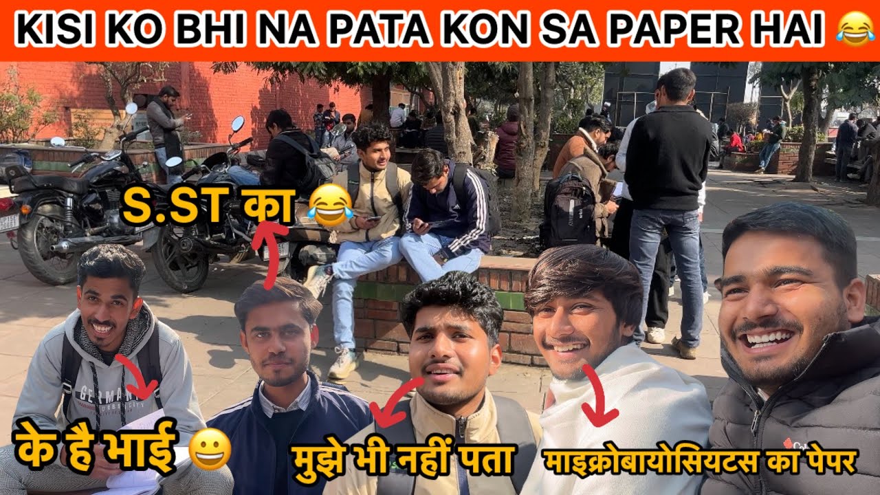 Kisi ko bhi na pata kon sa paper hai 😂 