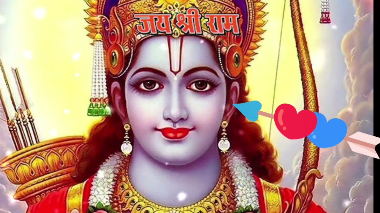 श्रीराम भजन Mp3 ~जब राम नाम कोई गायेगा |ram bhajan❤️