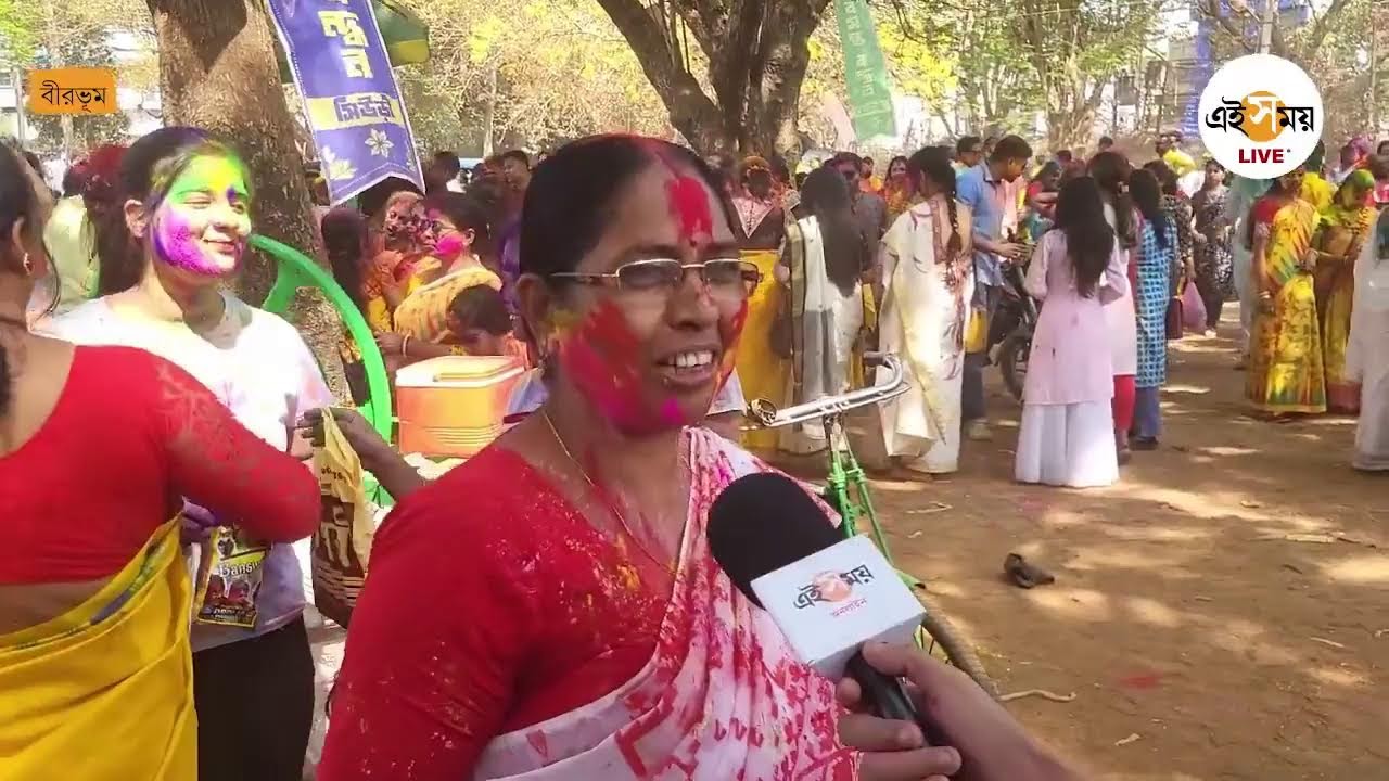 Dol Yatra Live | সিউড়িতে অসংখ্য মানুষের সমাগম, চলছে দোল উৎসব | Ei Samay