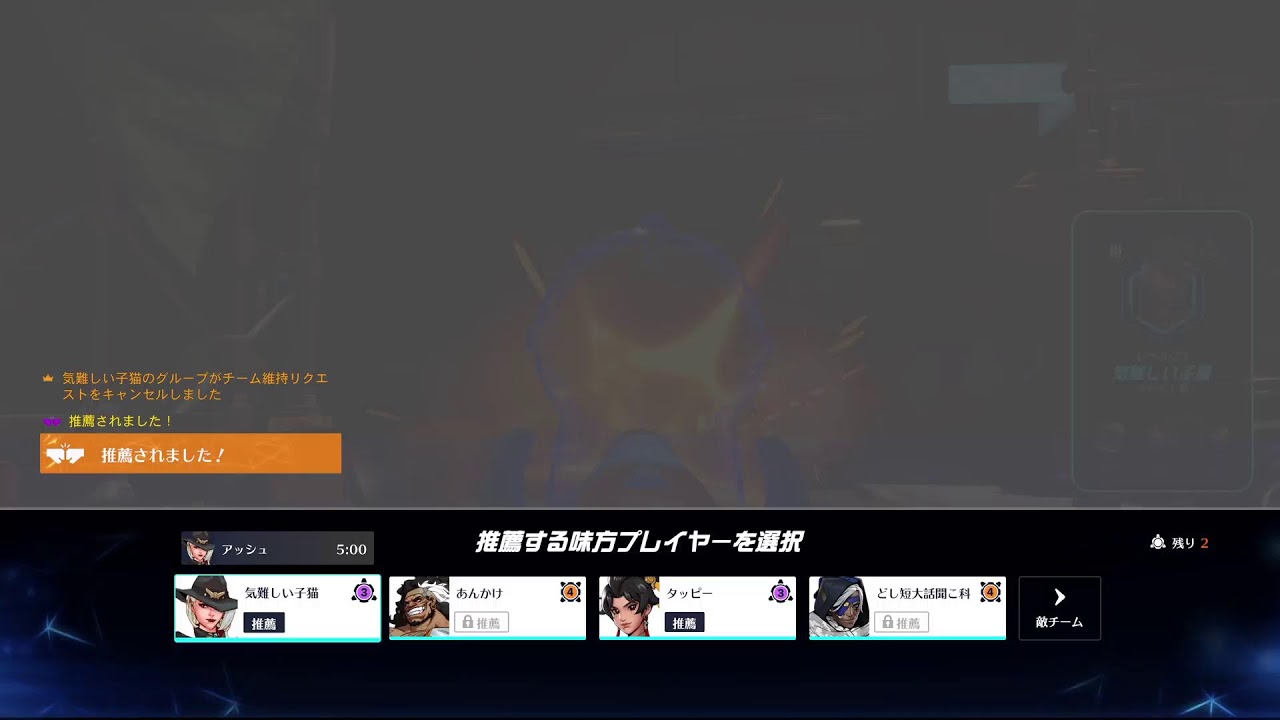【Overwatch2】ゆき⛄【LIVE】