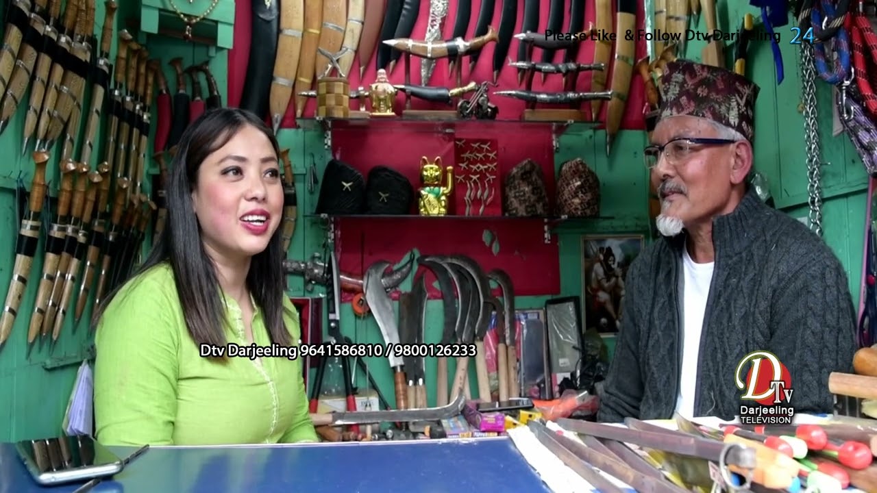 सिरुपाते,बाँसपाते,बुदुना के कस्ता खुकुरी छ त ?  दुबोको रुपमा रहेको दार्जीलिङको   खुकुरी दोकानमा