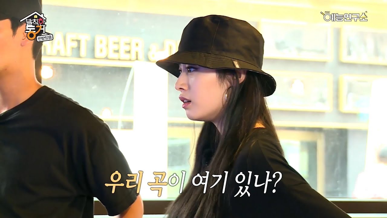 [선공개] 창석VS지연, 티아라 노래에 맞춰 펌프대결!