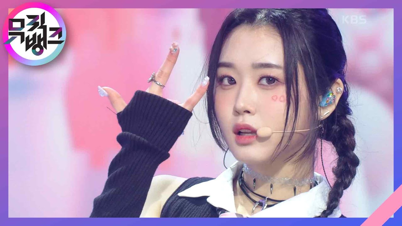 WE ARE YOUNG - 트라이비(TRI.BE) [뮤직뱅크/Music Bank] | KBS 230224 방송