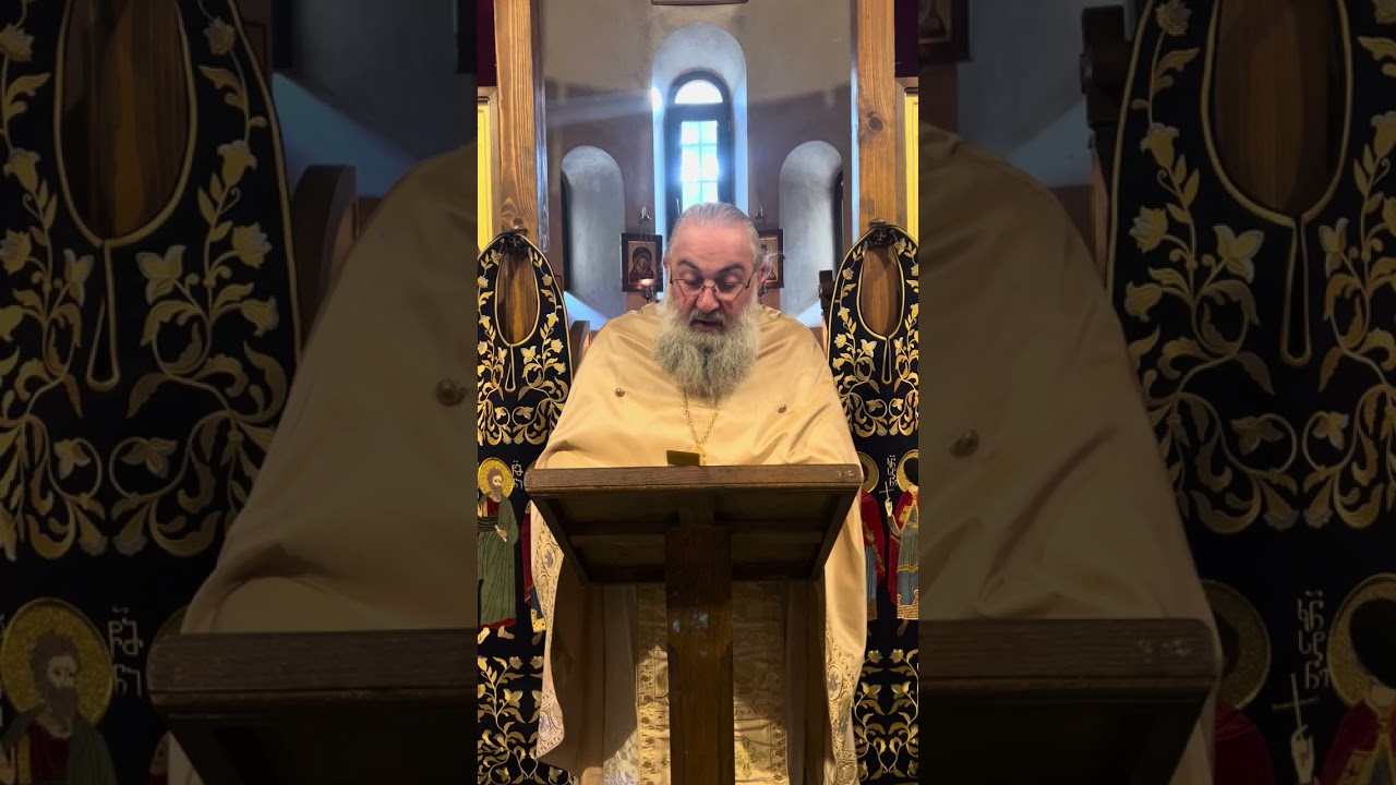 საშინელი სამსჯავროს შესახებ - დეკანოზი დავით ნოზაძე