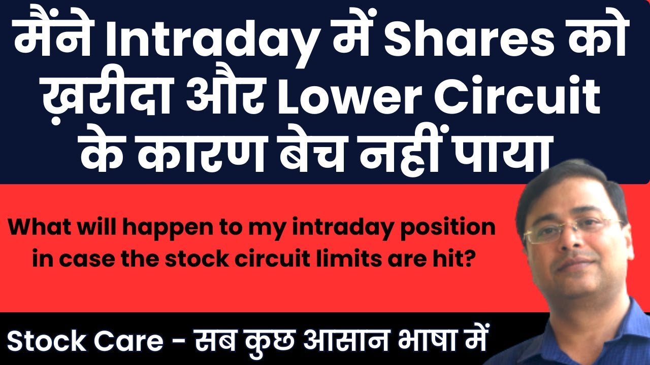 Stock Market Lower Circuit Trap II Important Video for Intraday Traders