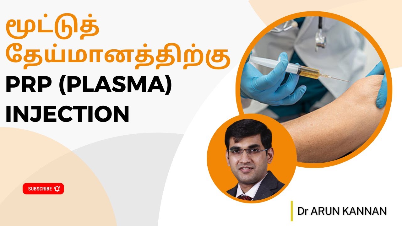 PRP injection for knee arthritis: எப்படி வேலை செய்கிறது? Dr Arun Kannan | Apollo Hospital Chennai