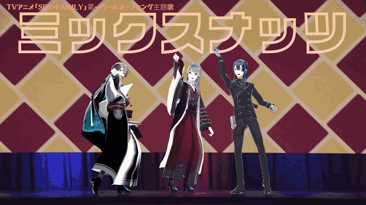 VΔLZ - ミックスナッツ(『にじさんじユニット歌謡祭2022』Special Edit Ver.)