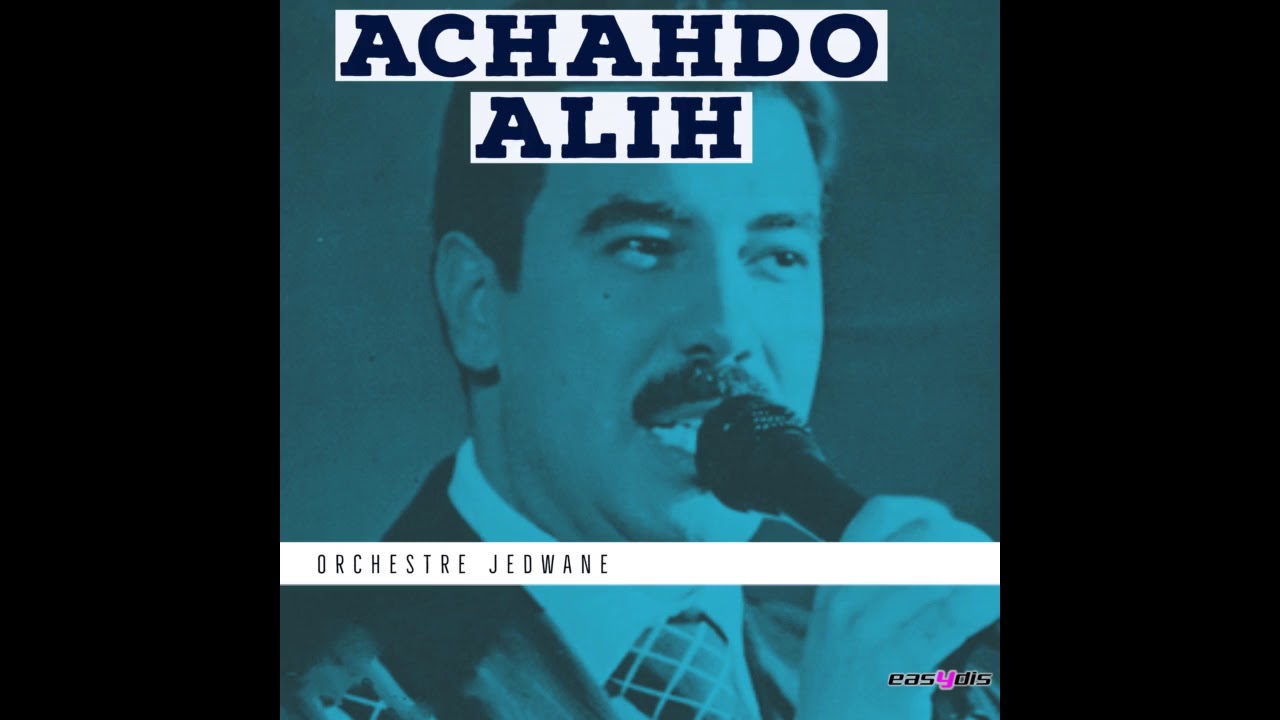 Orchestre Jedwane - Saliw Ala Nbi / صليوا على النبي