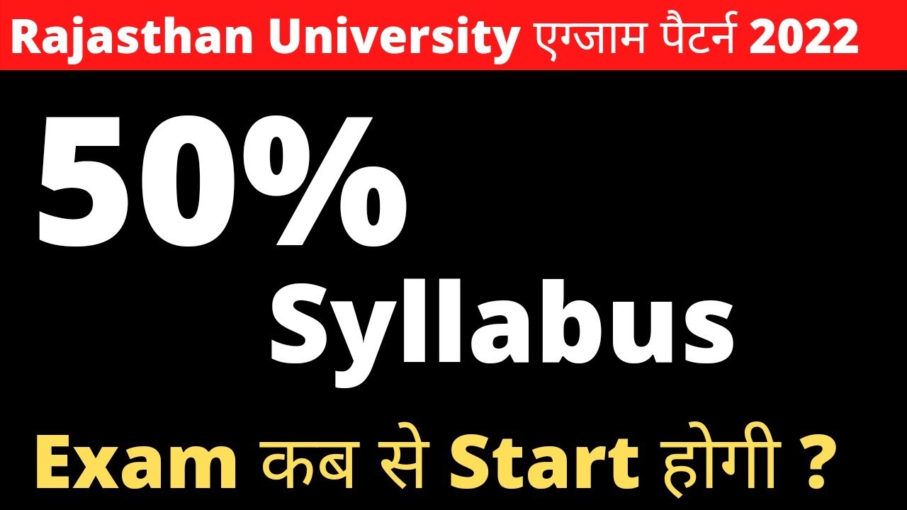 Rajasthan University 50% Syllabus|| Exam कब से Start होगी|| Exam Timing || RU ||