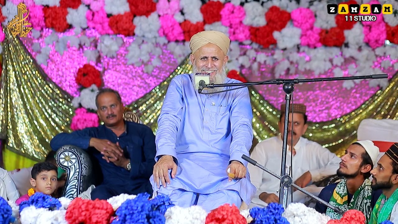 islahi Bayan By Hafiz Hafeez Ur Rehman Qadri Lahore