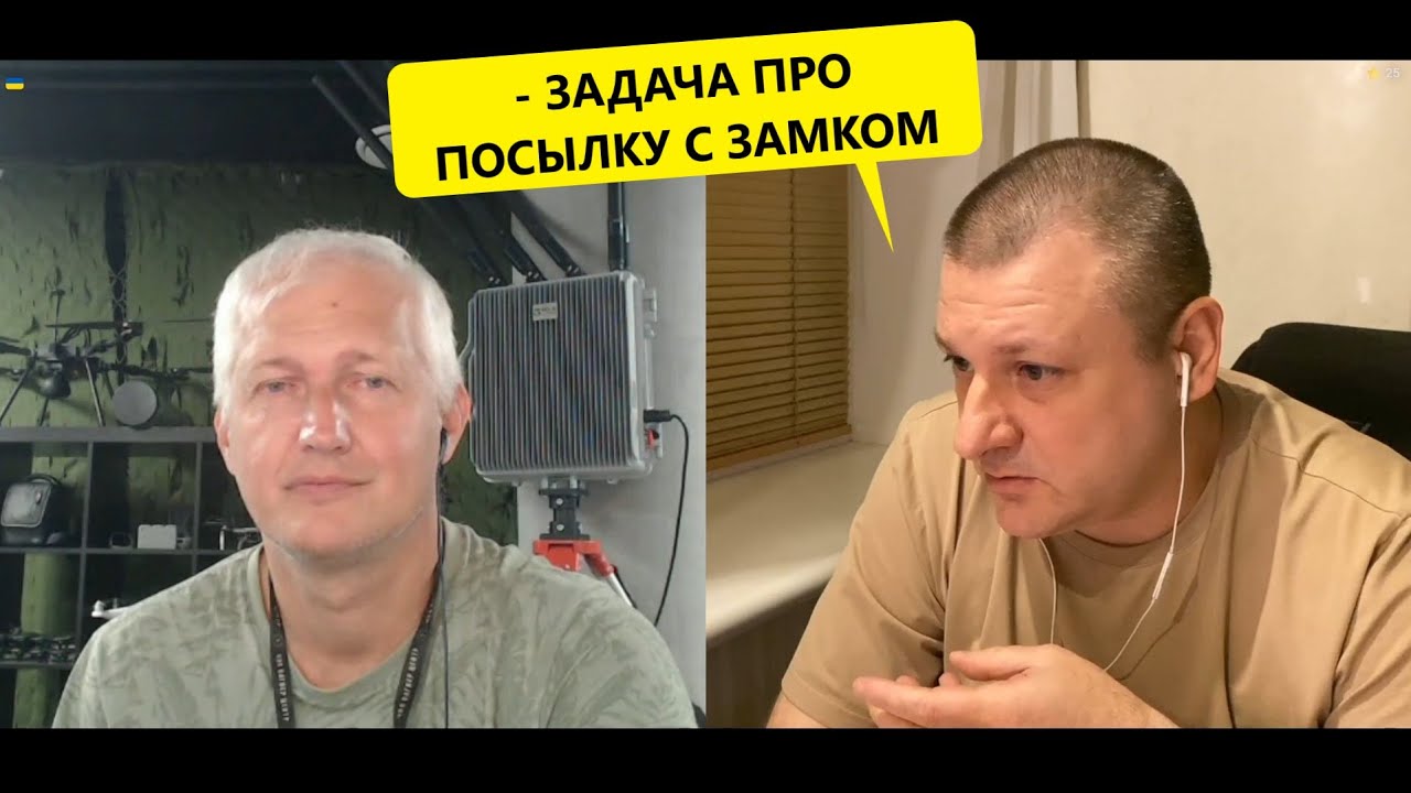 ПОПУЛЯРНАЯ ЗАДАЧА ПРО ПОСЫЛКУ С ЗАМКОМ