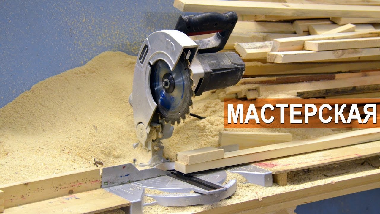 Оборудование мастерской. Пасека Берендей.