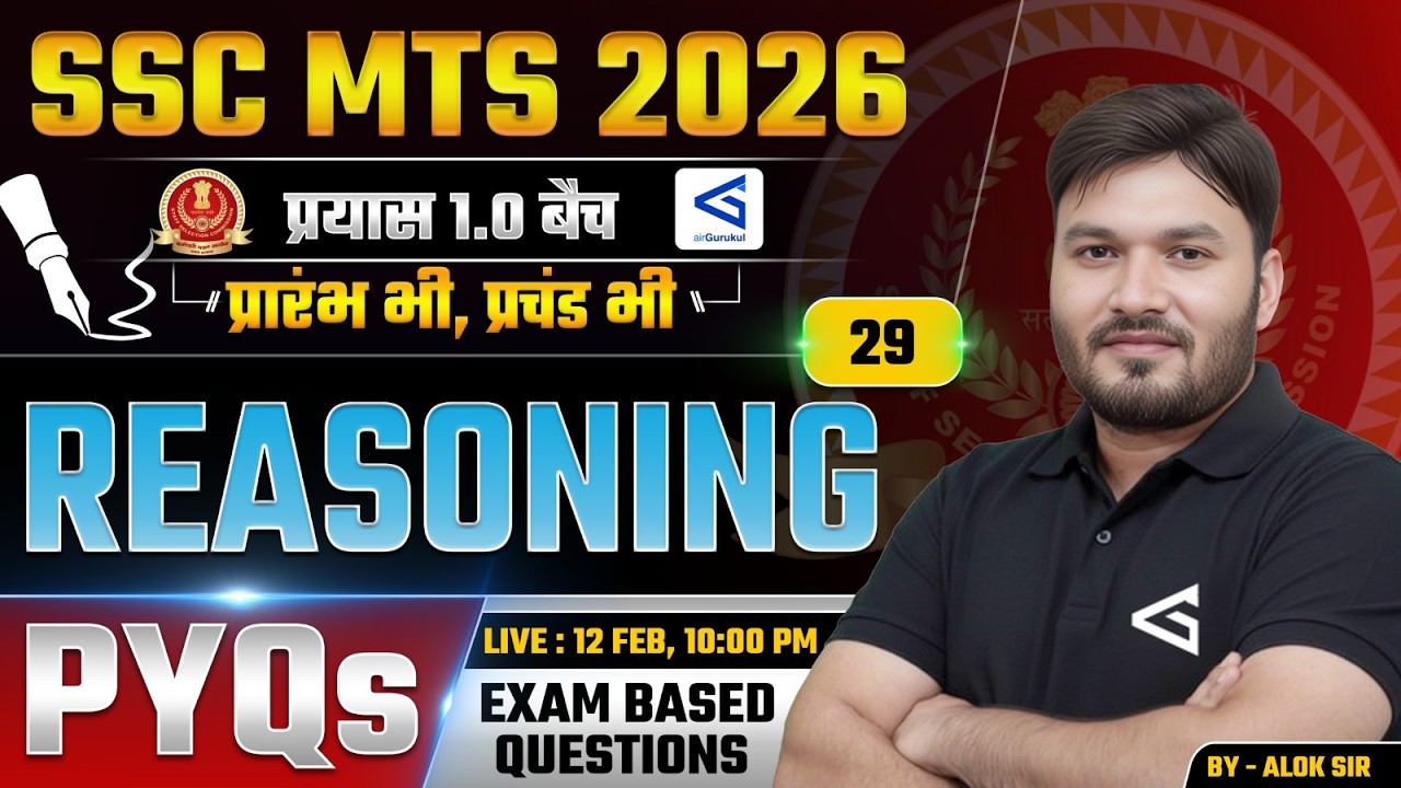 SSC MTS 2025 Reasoning | PYQs (05.07.2022) | Logical + Non-Verbal Questions Explained | #airgurukul