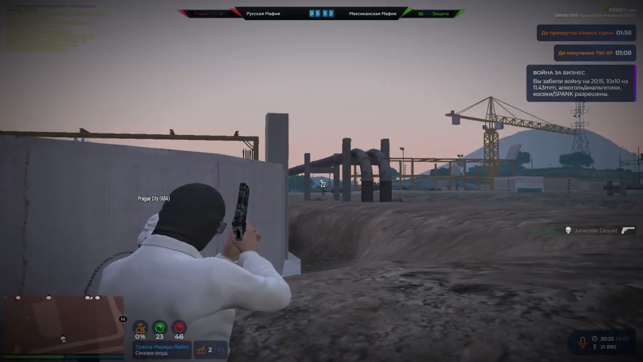 ляляляля #gta5rp #gta #биз #бизвар