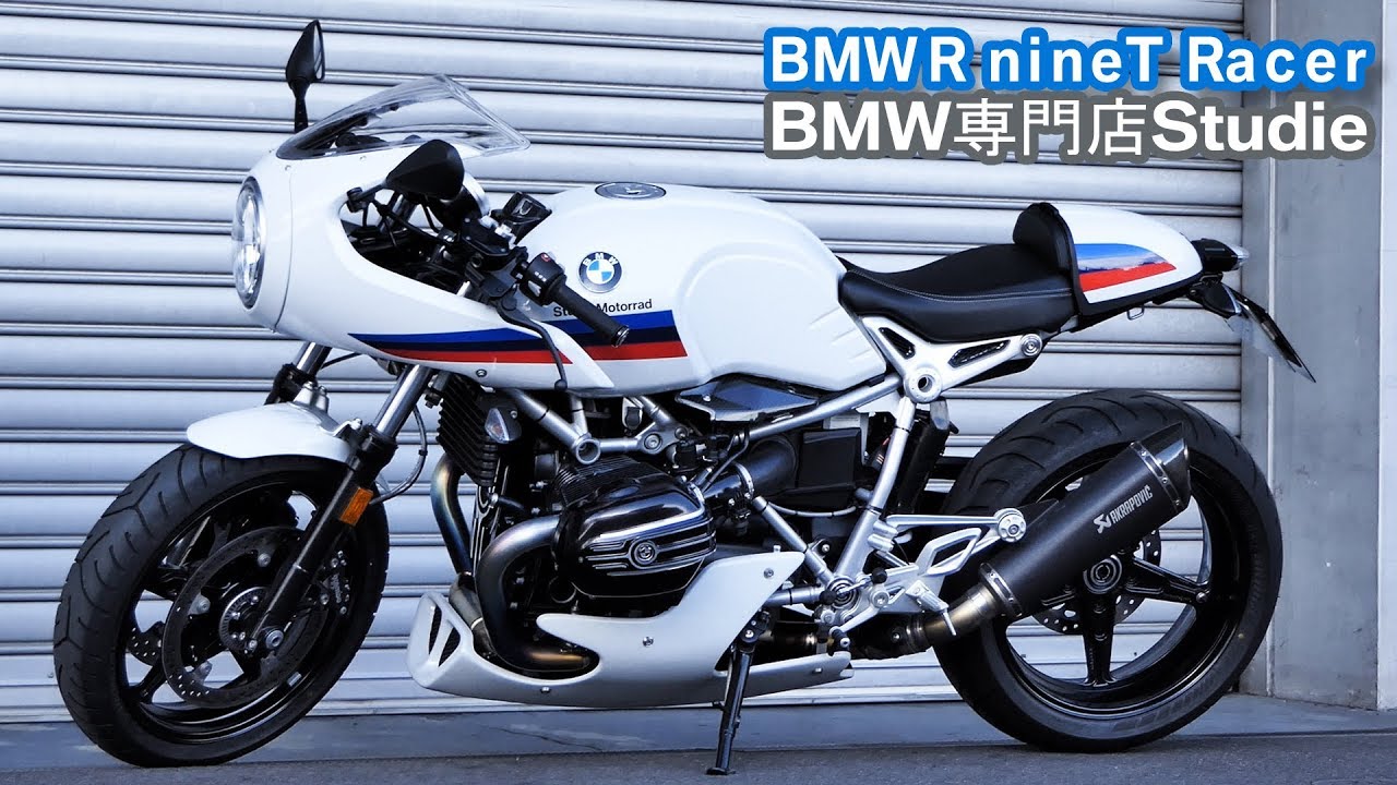 BMW R nineT Racer - Studie | owners