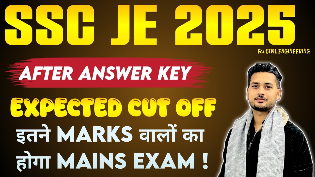 SSC JE CUT OFF 2025 | SSC JE CUT OFF CIVIL | SSC JE 2025 | SSC JE CUT OFF 2025 CIVIL ENGINEERING