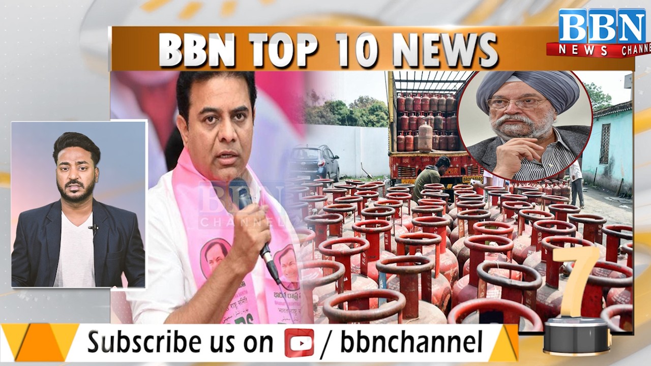 Топ-10 новостей | 12 марта 2026 г. | Новости BBN