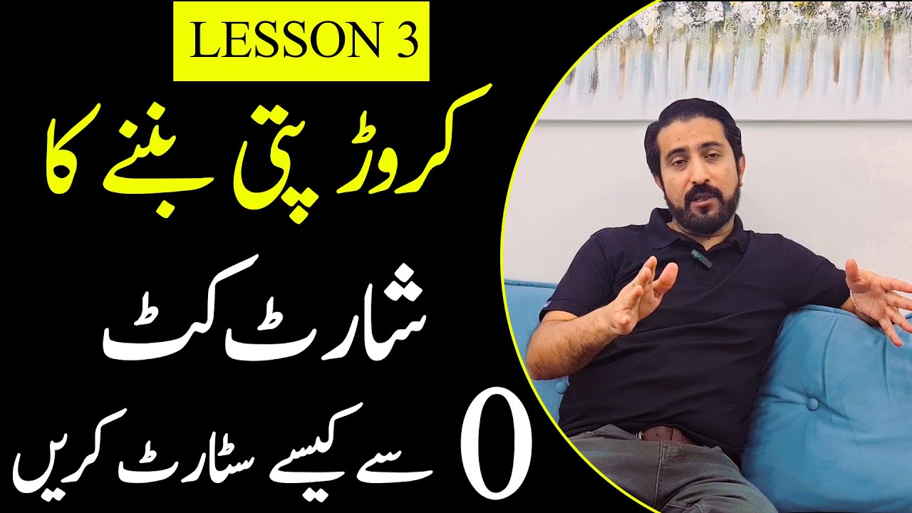 How to make Millions | Starting from Zero