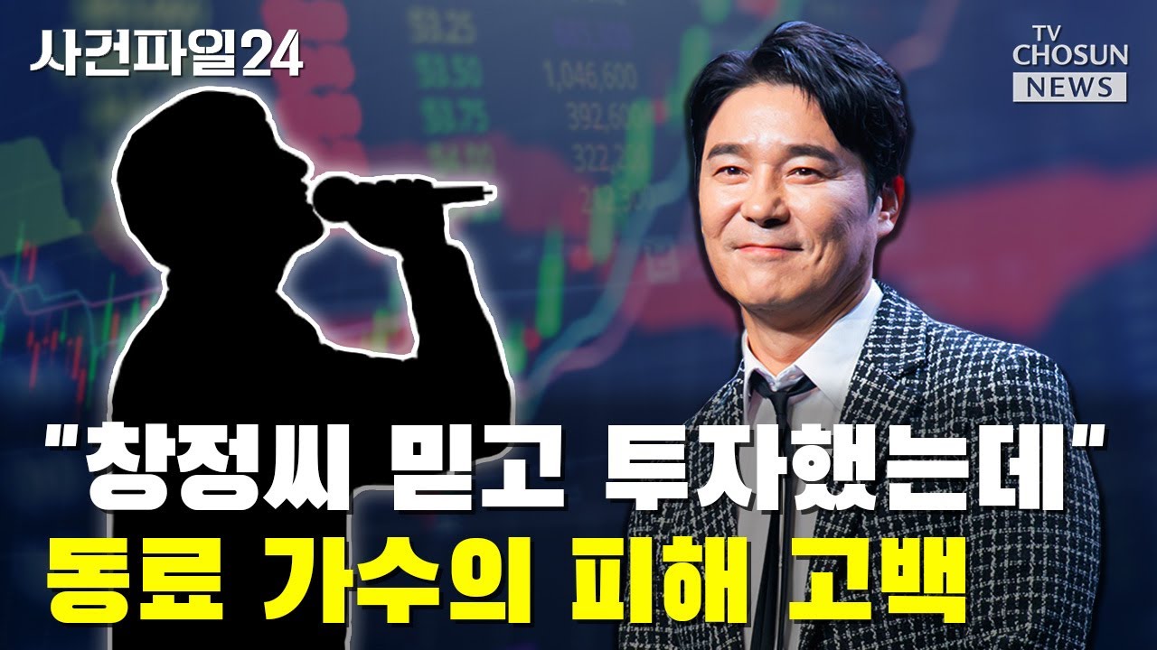 임창정 