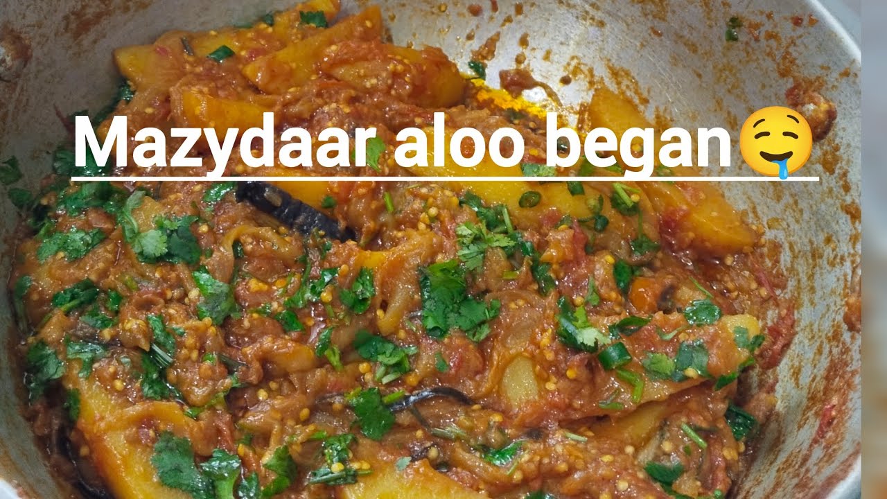 Aloo Baingan Recipe | Dhaba Style Aloo Baingan Masala | Easy Sabzi Recipe🤤