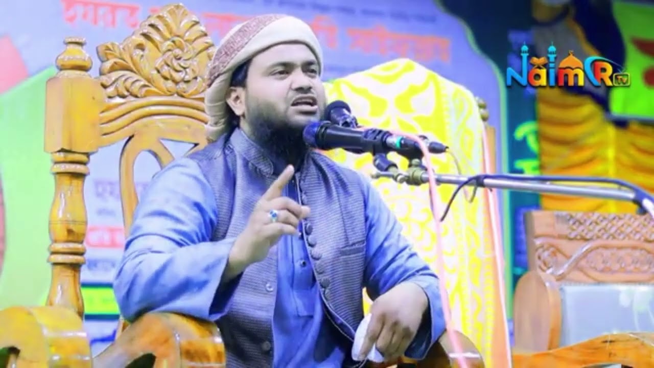 সিরা ফাতিহার শানে নুযুল মোস্তফা বিন নাসির শেরপুর বগুড়া 