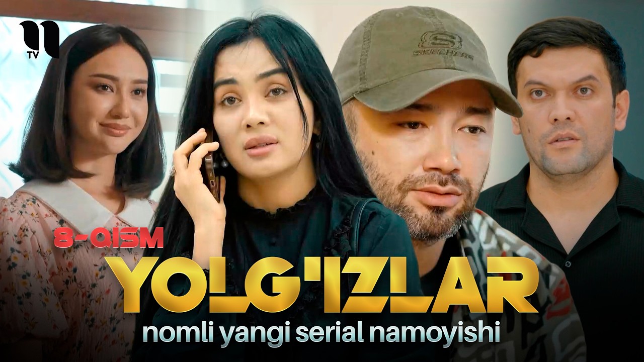 Yolg'izlar (8-qism) (o'zbek film)
