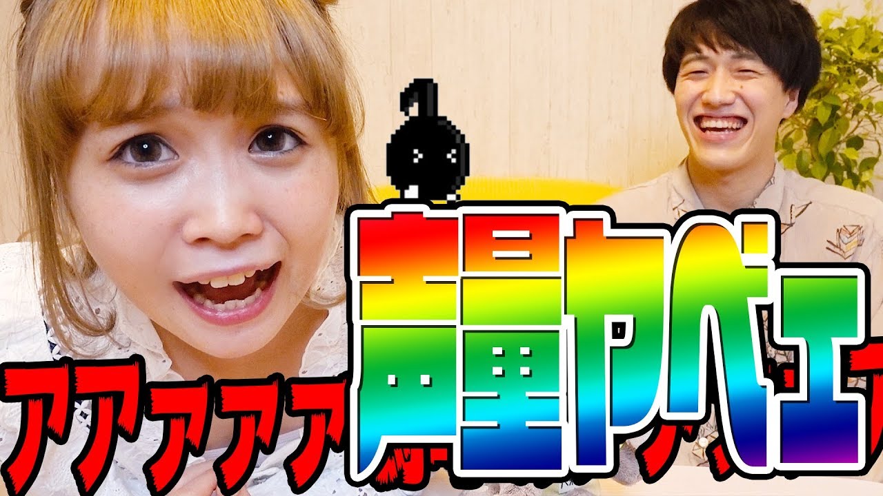 声量に恵まれた女 VS 声で操作するゲーム