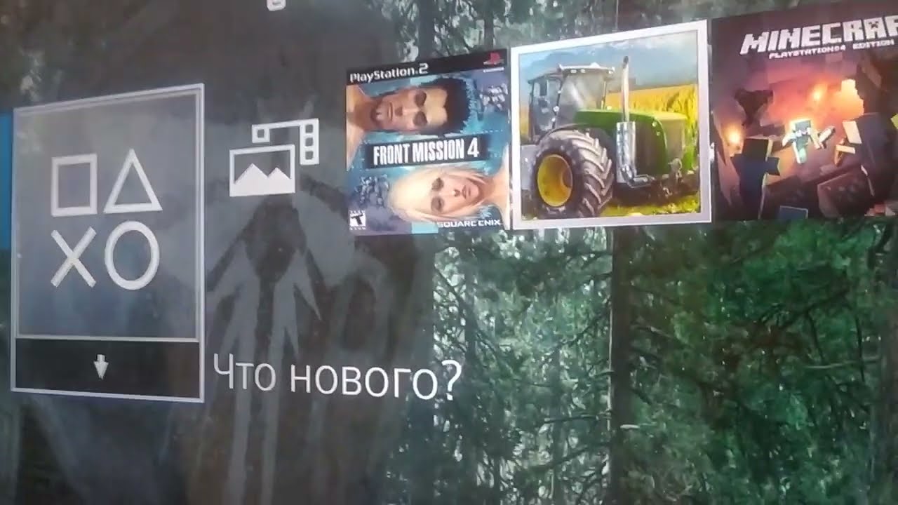 Взлом PS4 с помощью Lucky fox +