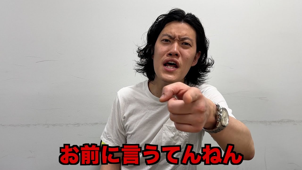 激ヤバYouTuber