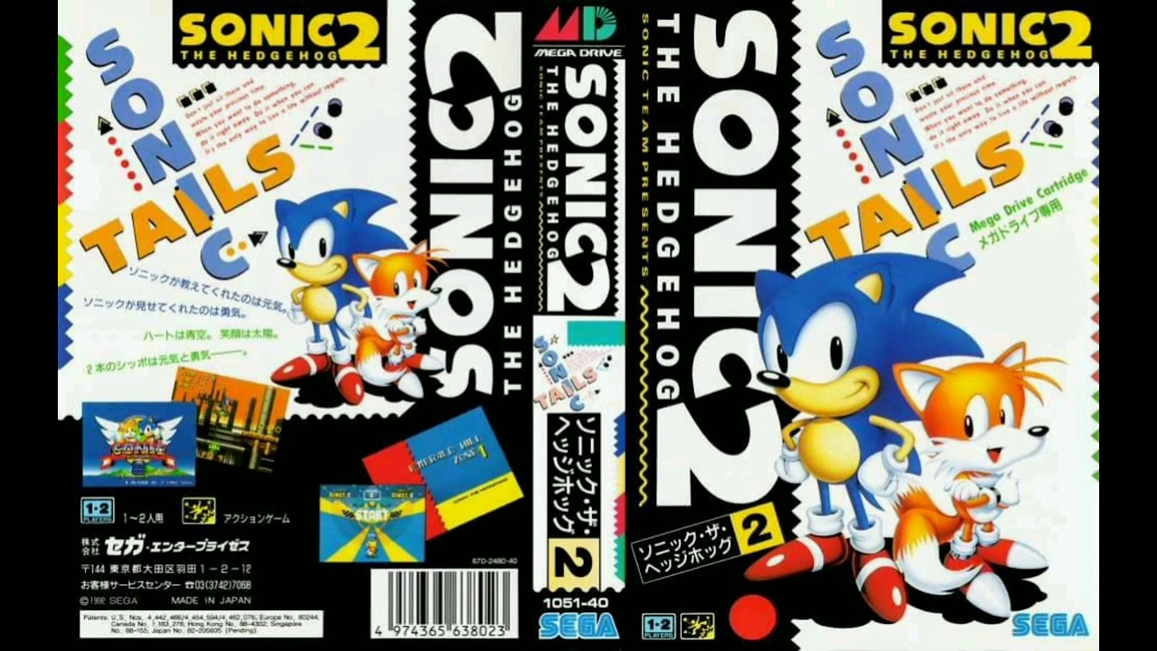 Sonic The Hedgehog 2 Sweet dream Mega drive