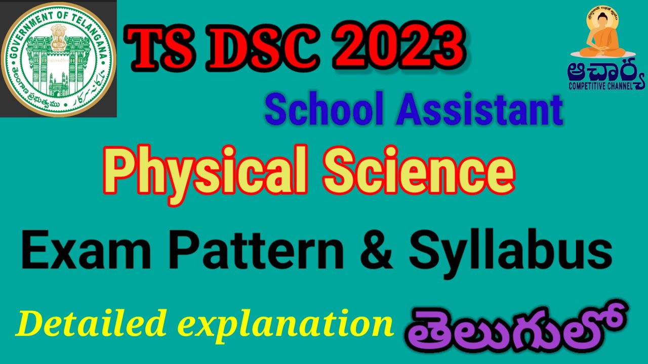 TS DSC-2023||School Assistant -Physical Science||Syllabus||Explanation in Telugu