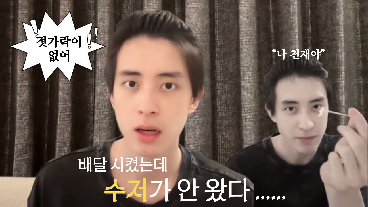 [한글자막] 251006 오서붕 敖瑞鹏 도우인 생일 라이브